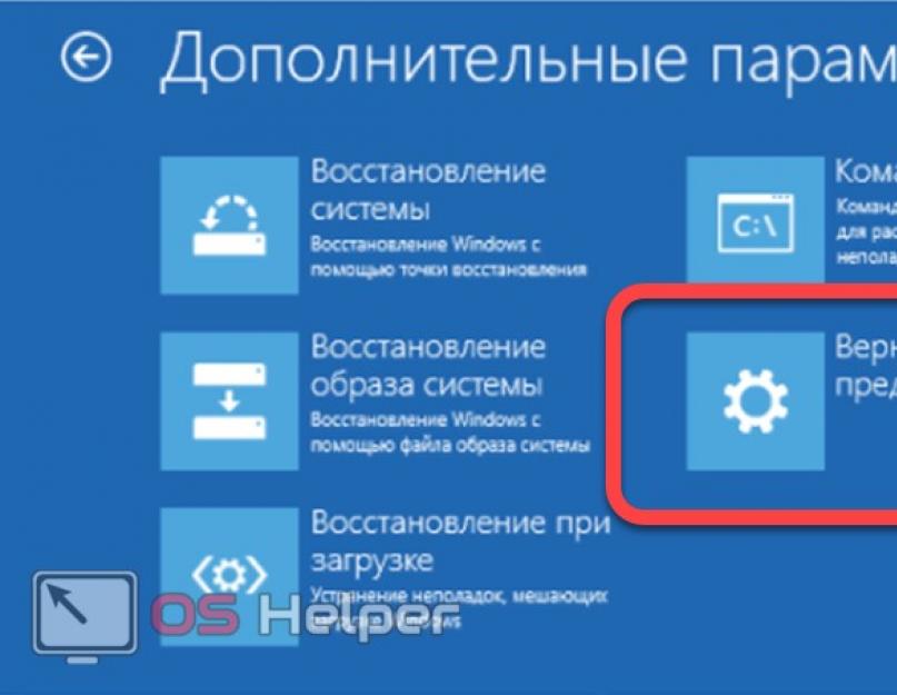 Устранение неполадок windows 10 внешний жесткий. Запускаем средство выявления проблем