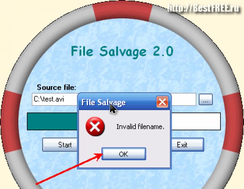 Disk files. Как проверить и восстановить двд диск с помощью file salvage.