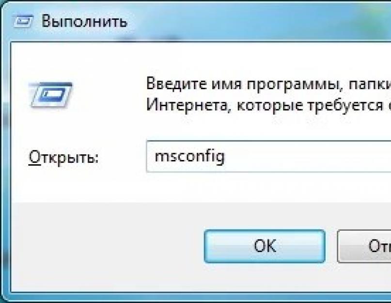 Пуске войти в безопасный режим. Запуск безопасного режима из среды Windows