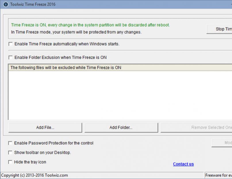 Защита системы ToolWiz Time Freeze скачать. Как с гарантией не допустить заражения Windows вирусом при путешествии по интернету