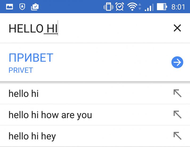 Какой переводчик лучше скачать на андроид. Выбираем хороший англо-русский переводчик оффлайн для Android