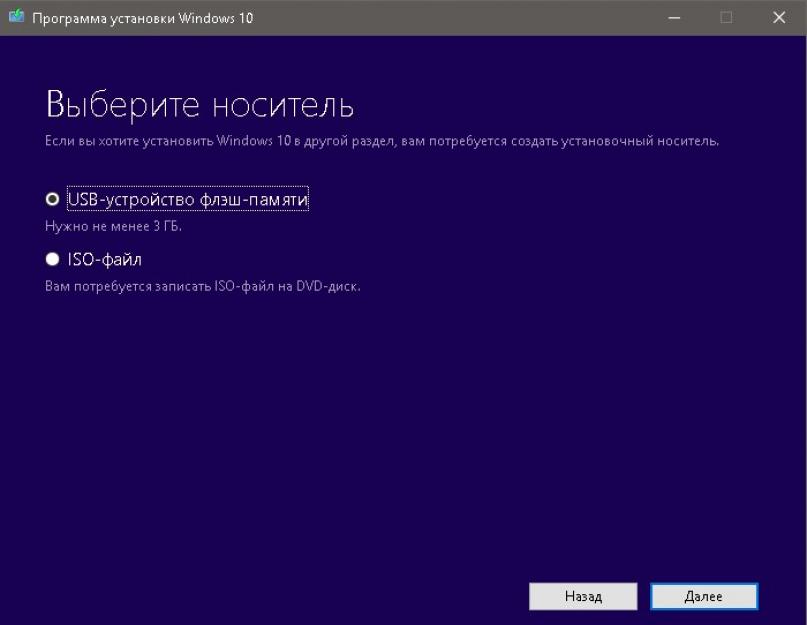 Создание образа dvd windows 7. Как создать образ системы для быстрого восстановления windows