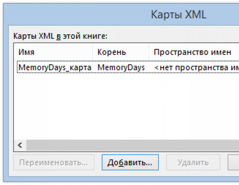 Как в xml добавить картинку