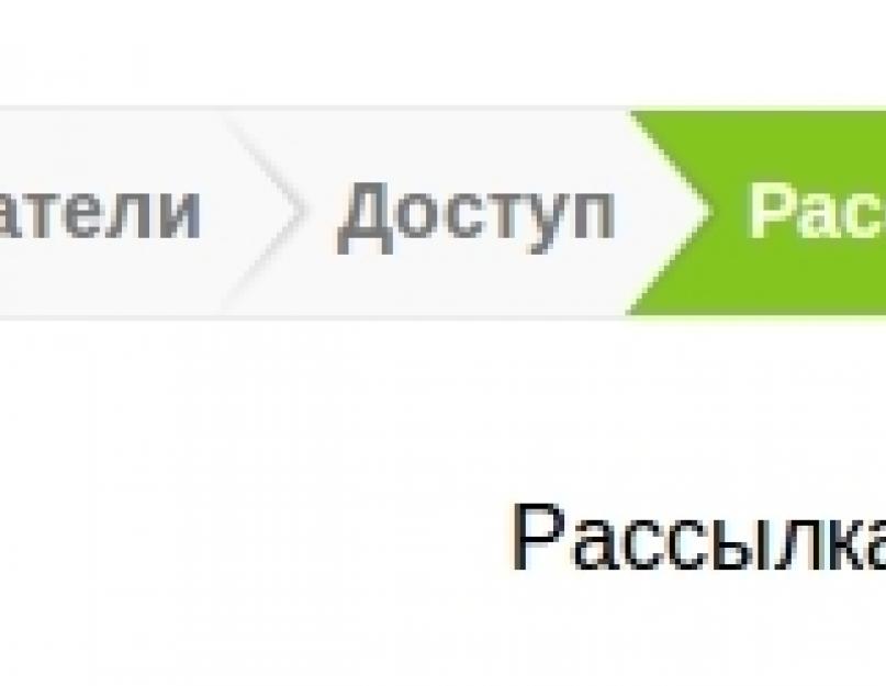 Почтовые SMTP-порты - значение, особенности и описание. Протокол IMAP, Mail ru: настройка почтовой программы