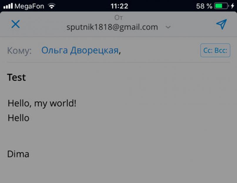 Как отправлять отложенные письма на iPhone и iPad. Как отправлять сообщения iMessage и SMS на iPhone по расписанию Таймер для сообщений в контакте