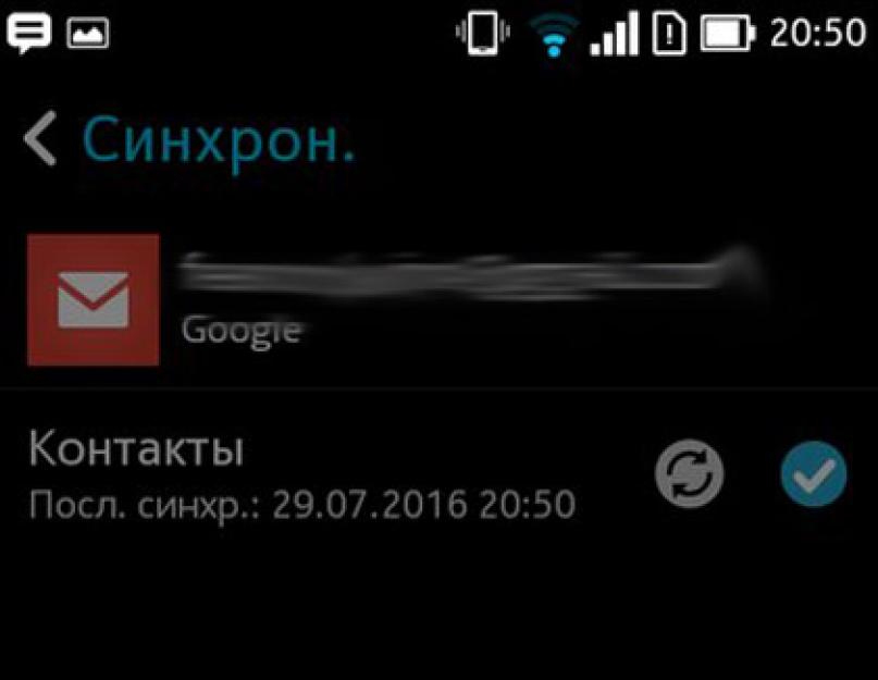 Как удалить старый аккаунт гугл на андроиде. Несколько способов удаления учетной записи гугл с телефона