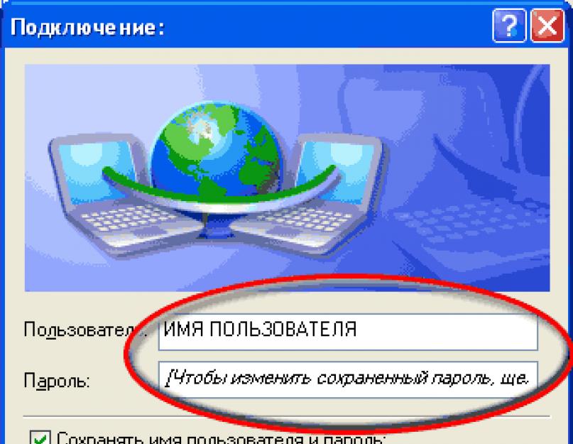 Настройка VPN соединения и VPN сервера Windows. VPN: настройка