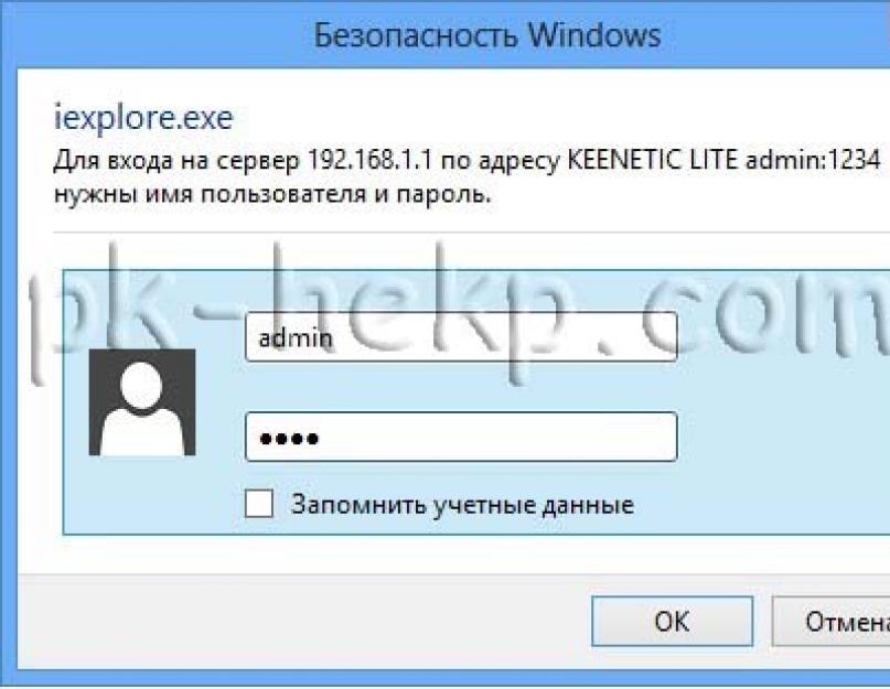 Zyxel keenetic 4g прошивка для памяти. Как восстановить роутер Zyxel Keenetic если полетела прошивка