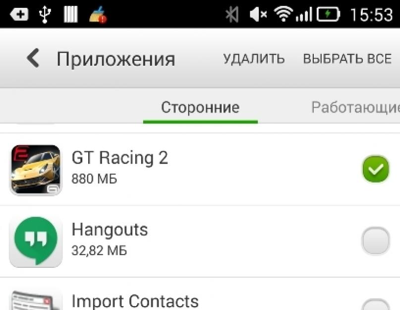 Сервисы google play стереть данные. Суть Сервисов Google Play