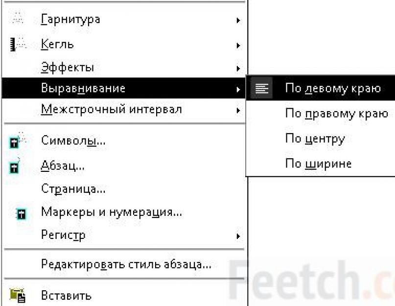 Командная строка горячие клавиши windows 10. То же самое, но в обратном порядке