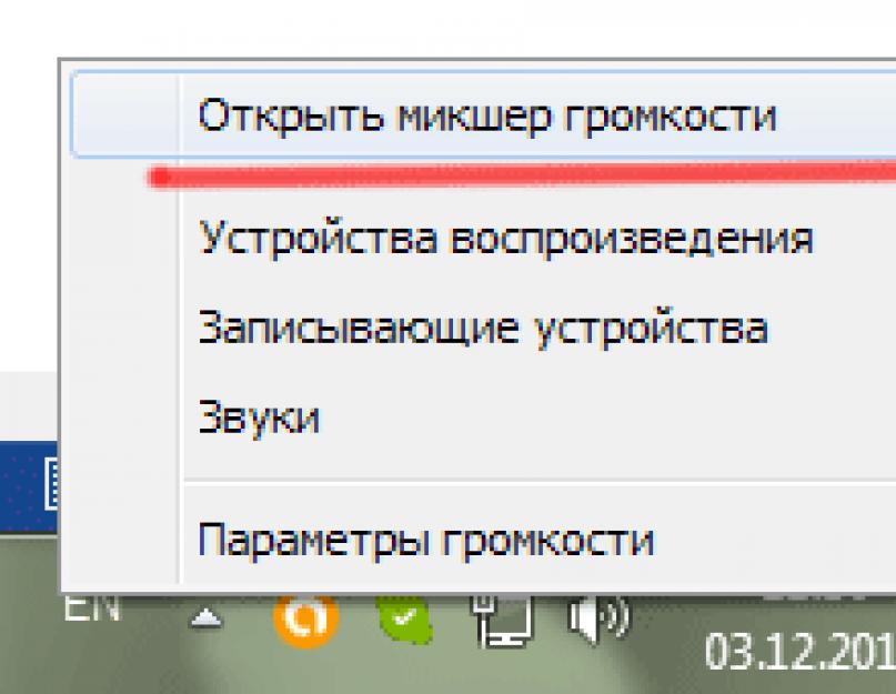 Почему на ютубе пропало изображение а звук есть