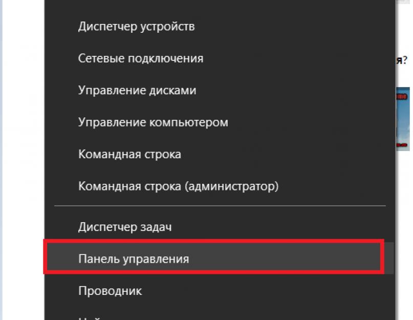 Как сделать скайп на рабочий стол. Пропал Skype что делать — Как восстановить Скайп на ноутбуке, если он пропал (ярлык с рабочего стола)