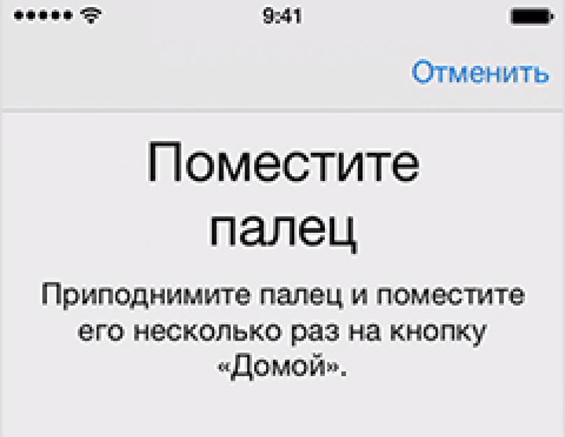 Работает тач айди iphone 5s. Каковы основные причины возникновения подобных неполадок