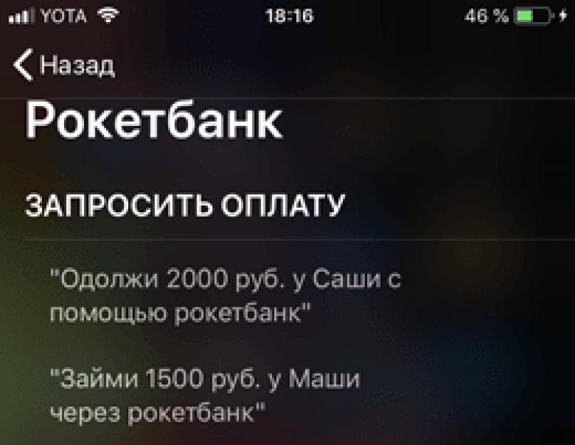 Предложения сири для чего нужны. Учим английский язык вместе с Siri на iPhone