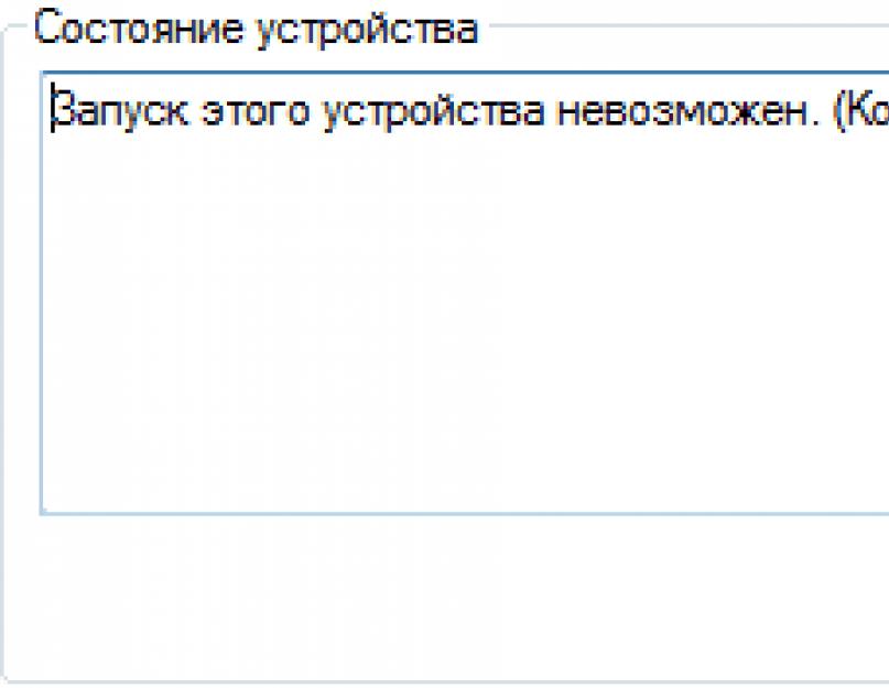 Отключение туннельного адаптера Microsoft Teredo. Туннельный адаптер Microsoft Teredo: что это такое, и для чего он нужен