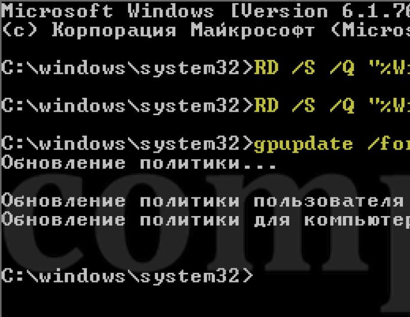 Уведомления разрешено администратором google chrome как отключить. Этот параметр включен администратором – ошибка Google Chrome, как избавиться? Почему поисковая система заблокирована