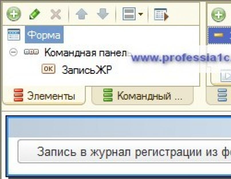 Регламентные и фоновые задания (1Cv8). Запуск фонового задания программно