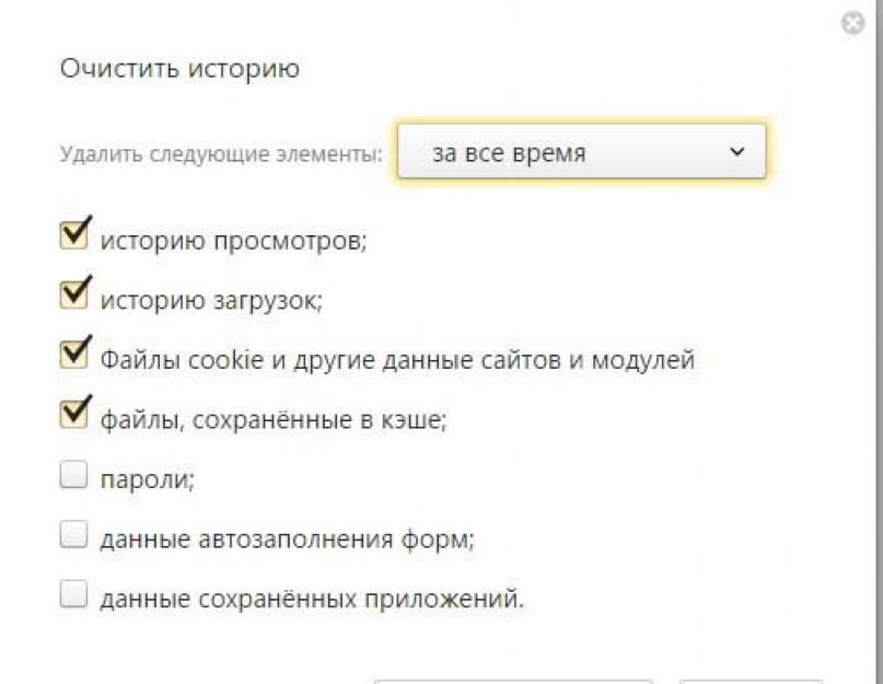 Выходим из «Одноклассников»: различные способы выполнения процедуры. Как выйти из одноклассников