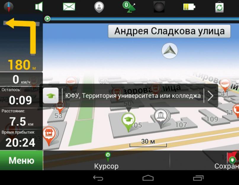 Программы для андроида gps. Waze – социальный навигатор по России