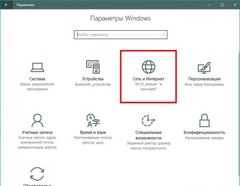 Как сбросить сетевые настройки windows 7. Команда netsh winsock reset для сброса стека сетевых протоколов