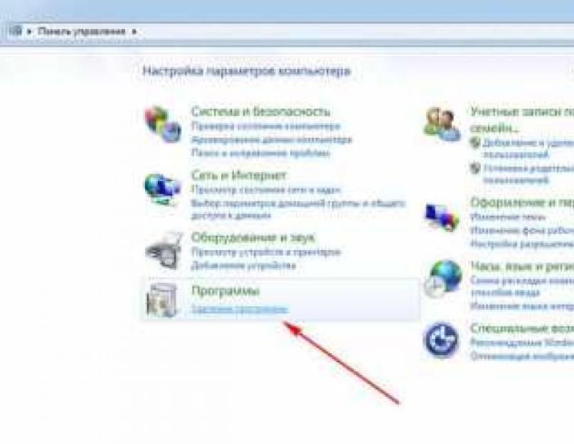 Вернуть домашнюю. Центр управления сетями и общим доступом Windows 7.