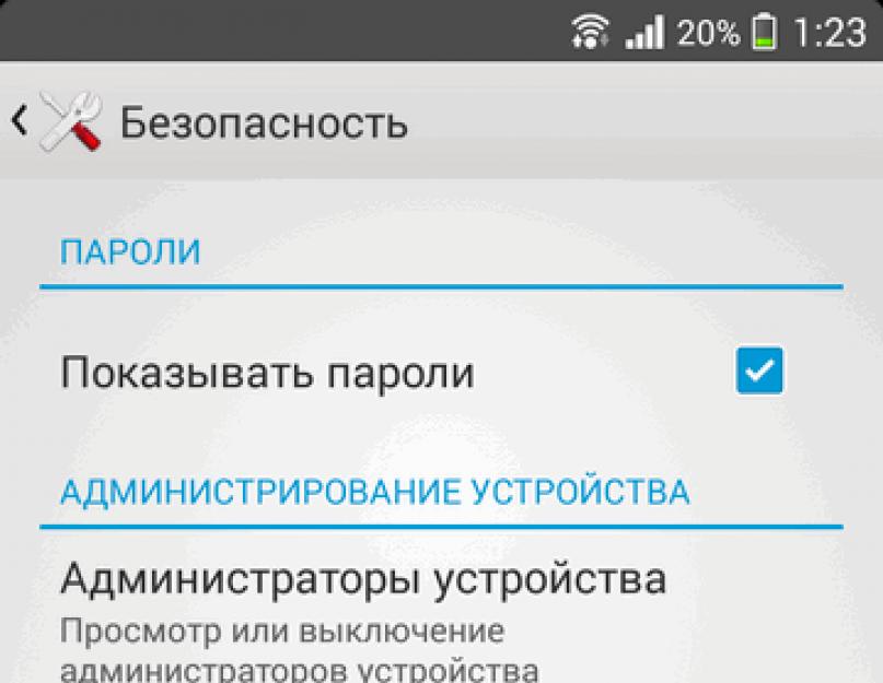 Adobe flash player android скачать последнюю. Установка Flash Player на портативное сенсорное Android-устройство