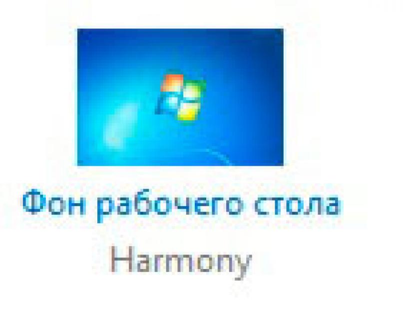 Как сделать панель управления прозрачной. 