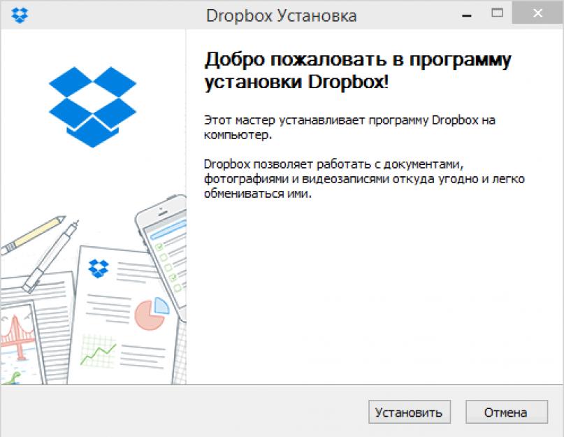 Как пользоваться облачным хранилищем Dropbox. Что такое «Дропбокс» и зачем он нужен? Облачное хранилище данных Dropbox