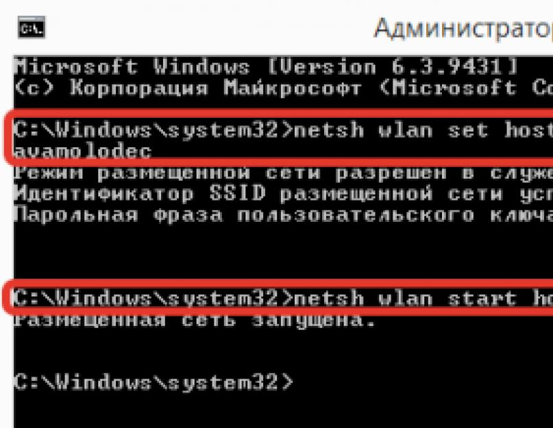 Как подключить ноутбук к ноутбуку через сетевой кабель windows 7. Соединение двух ноутбуков в сеть: действенные методы