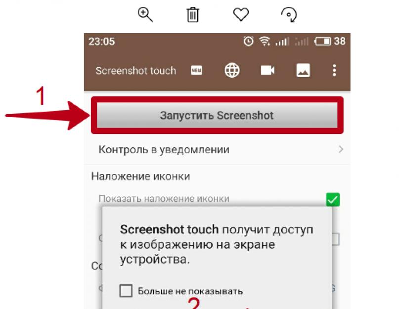 Как сделать скриншот экрана на Android: способы на все случаи жизни для смартфонов и планшетов разных фирм и моделей. Как делать скриншоты на Android Скриншот на андроиде 8.1