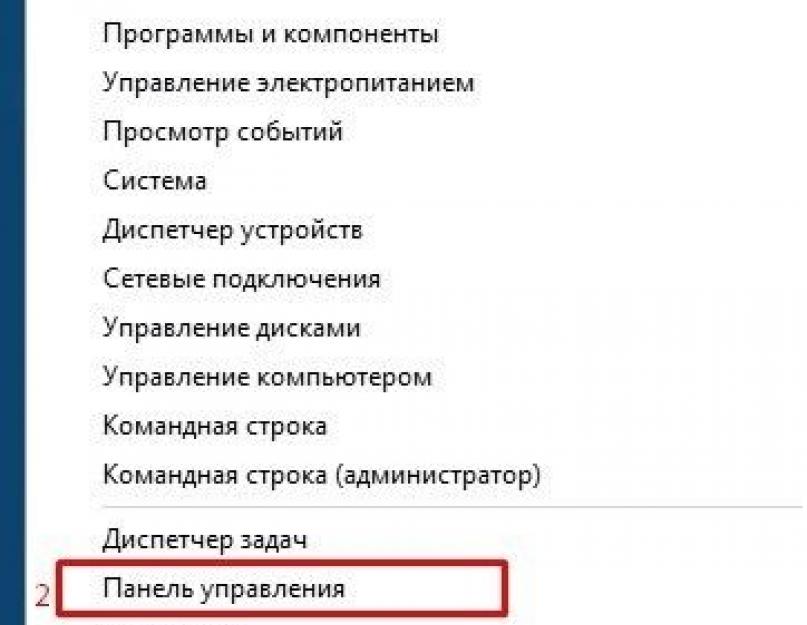 Почему на виндовс 10 не запускаются приложения. Полная повторная регистрация и установка приложений