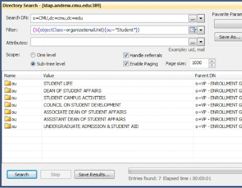 Ldap сервис. Поиск данных в каталоге