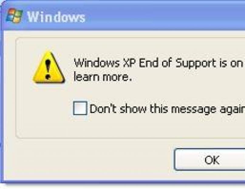 Поддержка windows xp будет прекращена. Microsoft прекращает поддержку Windows XP