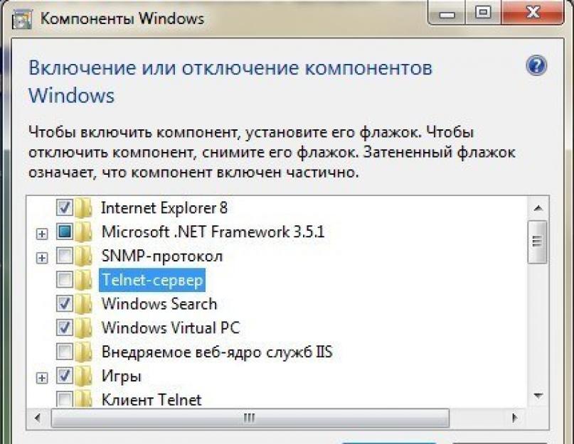 Тонкая настройка Windows Vista. Советы по повышению производительности Vista