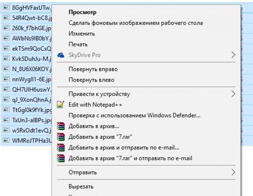 Четыре способа группового переименования файлов в Windows. Изменение имени файла в Windows