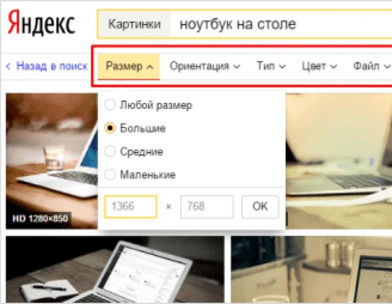 Фоны на youtube 2560 х 1440. Оформление канала в YouTube – от простой картинки до шедевра