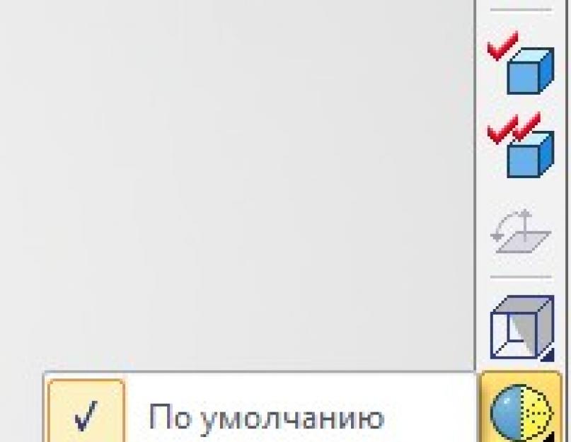 Моделирование реалистичного изображения сферы c. Технологии создания трехмерного изображения