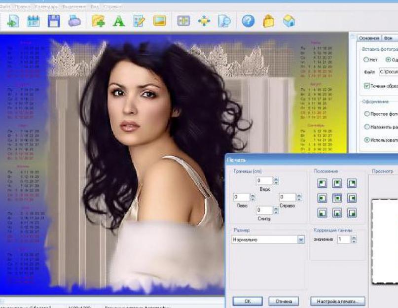 Программа для создания календарей с фотографиями онлайн. Отличная программа для создания календарей
