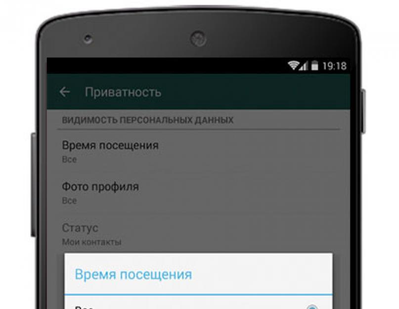 Я знаю про твой whatsapp. Меняйте номер мобильного без потерь данных