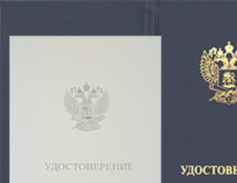 Где учат компьютеру. Самоучитель работы на компьютере: быстро, легко, эффективно