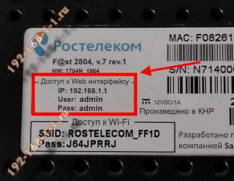 Подключение hdd к роутеру qtech. Настройка безопасной работы маршрутизатора