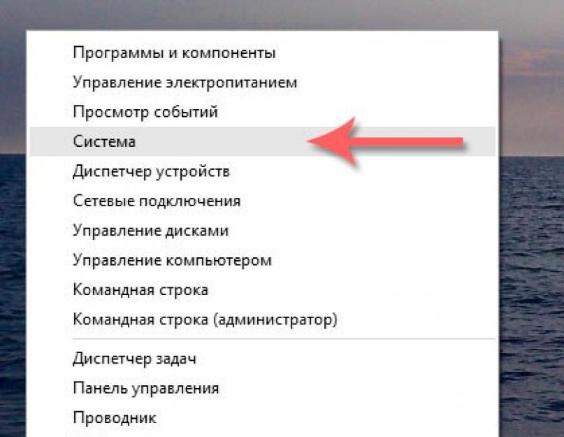 Как узнать какой у меня системный блок. Как узнать, сколько оперативной памяти установлено на компьютере