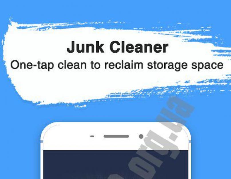 Turbo Cleaner - утилита для оптимизации Андроид. Скачать Турбо Клинер