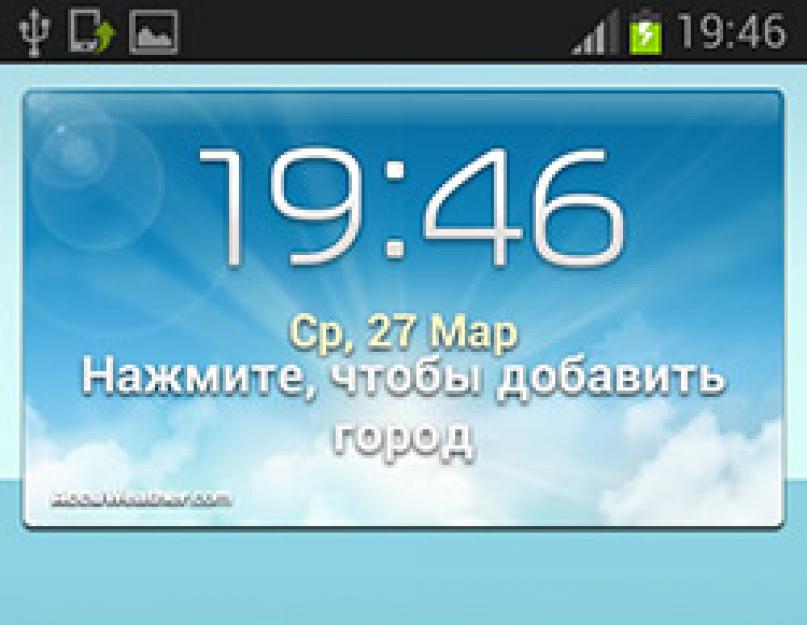 Samsung galaxy ace 2 прошивка 4.4. Что же дальше