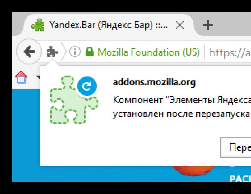 Скачать и установить RDS BAR (РДС БАР – дополнение для Mozilla Firefox). Элементы Яндекса исчезли из Mozilla Firefox