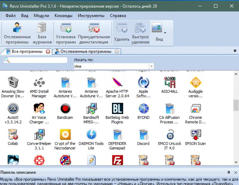 Удалить Daemon Tools Toolbar из Google Chrome, Mozilla Firefox, Internet Explorer. DAEMON Tools Lite что это за программа и нужна ли она