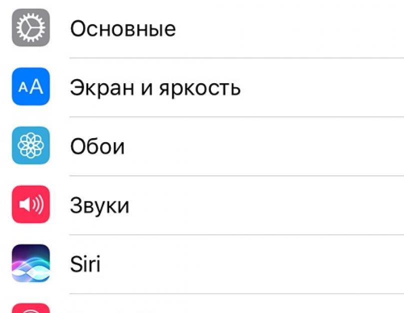 Как включить проценты зарядки на Айфоне XR? Как на iPhone X установить уровень заряда аккумулятора в процентах. 