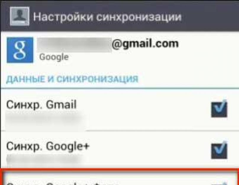 Как удалить в самсунге auto backup. Как удалить Авто снимков резервного копирования на Galaxy S8 Легко