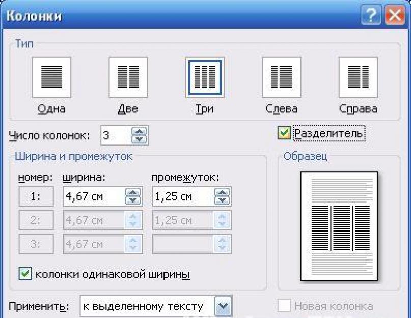 Как сделать буклет в поинте