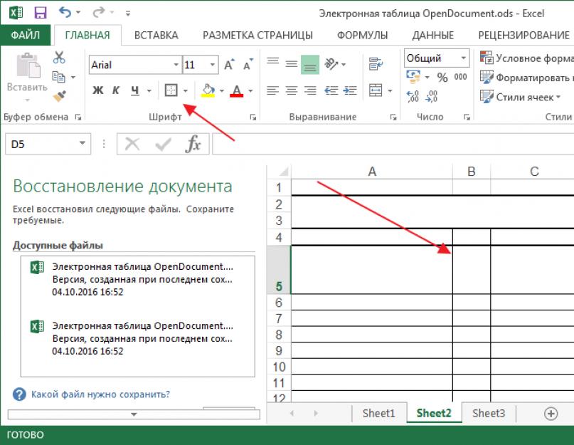 Программы для создания электронных таблиц. Скачать примеры Excel с формулами и функциями